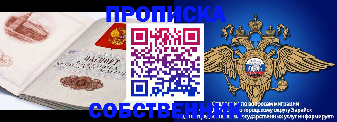 прописка для школы в Южно-Сахалинске