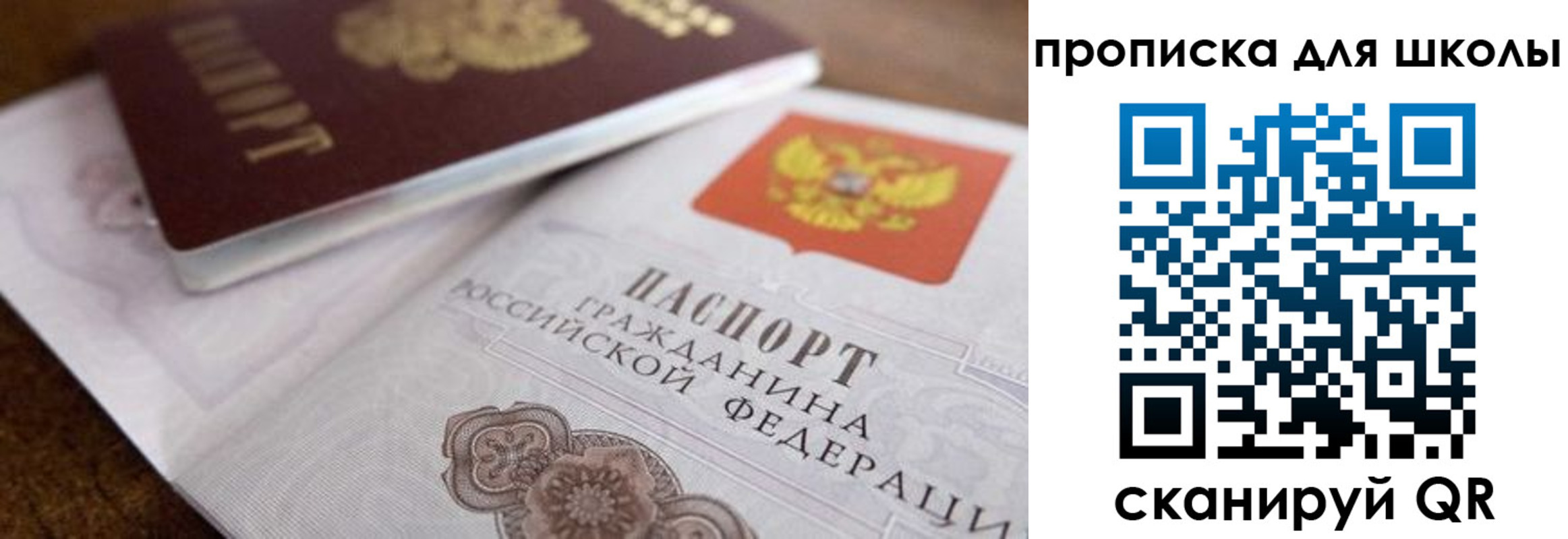регистрация в Южно-Сахалинске