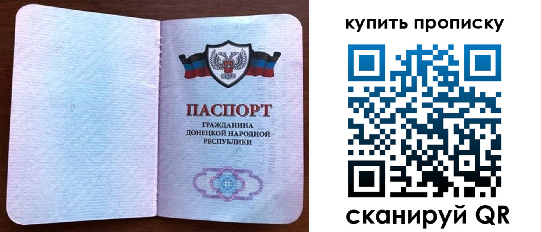 временная регистрация недорого в Южно-Сахалинске